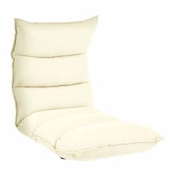 AmazonBasics Single Person Fully Adjustable (Sitting Angle, headrest, footrest Adjustable) 53-Inch Memory Foam Floor Chair - Beige